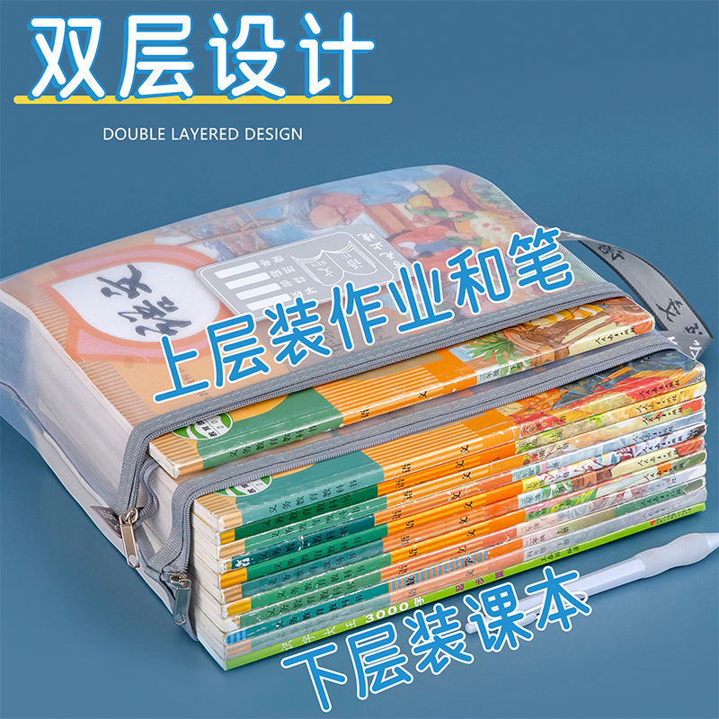 学科科目分类文件袋拉链双层大容量初中生小学生用资料书本课本分科书袋试卷收纳袋装卷子袋子作业A4透明网纱 - 图1