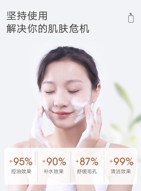 官方正品雪玲妃洗面奶控油送赠品