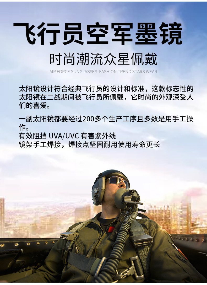 玻璃偏光太阳镜男潮开车女圆脸 陌驰太阳眼镜