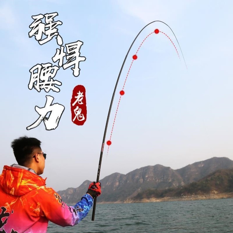 老鬼鱼竿手竿超轻超硬钓鱼竿鲫鱼竿鲤鱼竿短节溪流竿渔具套装,淘宝优惠券,粉丝福利购,淘宝优惠卷