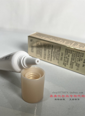 CPB肌肤之钥御龄防晒乳霜8ml中小样 SPF50+轻薄抗老养肤 隔离清爽