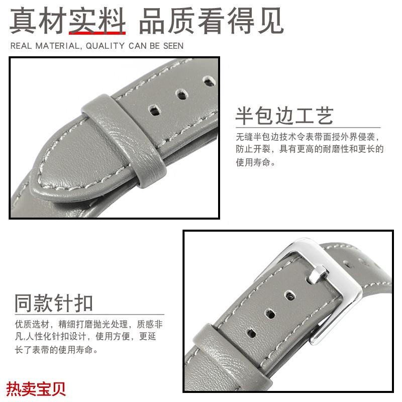 适用原装适用华为手环B7运动旗舰版苍穹灰真皮手表带智能b6/b3商 - 图2