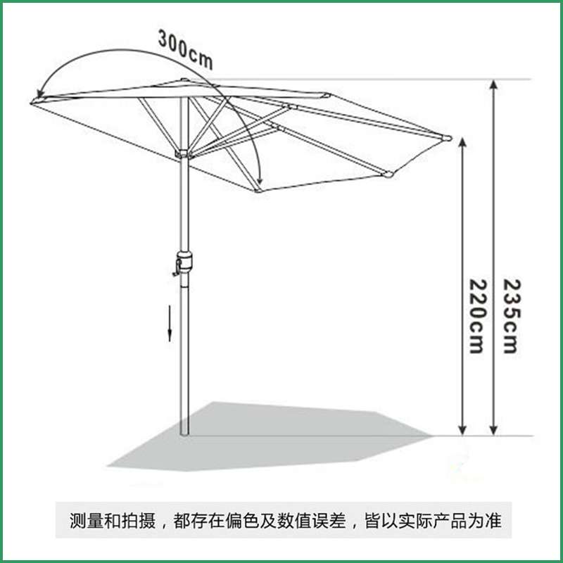 欧式3米半边伞半圆户外防晒遮阳伞墙壁伞花园阳台侧边伞庭院大伞 - 图0