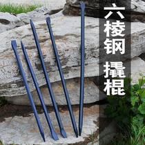 Worksite Six Crowbar Crowbar Plus Coarse Crowbar Pacemaker Heavy Crowbar Steel Drill Crowbar Dismantling Wooden Box Tool Booster