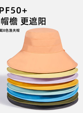 aowuuc防晒双面百搭风太阳帽子