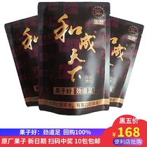 Betel nut and adult day RMB50  batch of hair flavors Wang Yuan fruit convenience store batch purchase of 1 piece of 10-pack jackpot