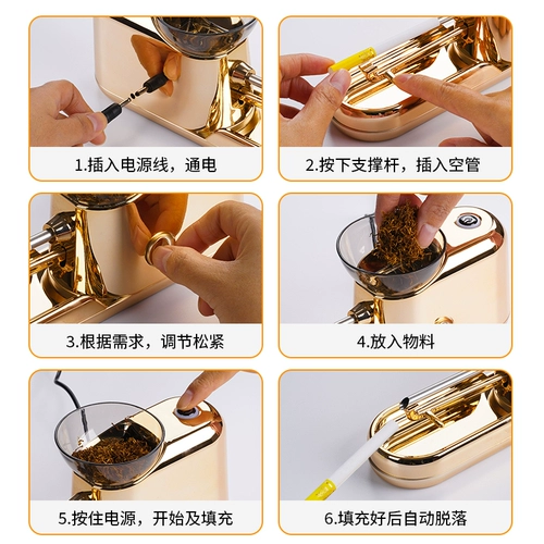 Полная автоматическая сигарета легкая подлинная ручная ручная машина может быть выбрана для домашней сигаретной машины для дома небольшая машина маленькая