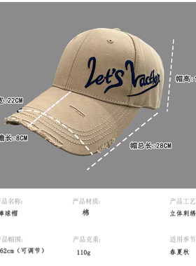 夏季女款空顶运动帽可扎高马尾