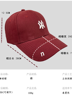 美式复古字母刺绣显脸小棒球帽