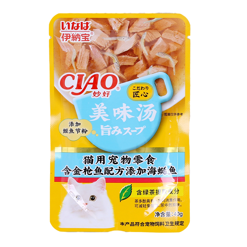 伊纳宝妙好匠心美味汤包猫咪零食补水猫罐头营养猫条宠物鲜湿粮包