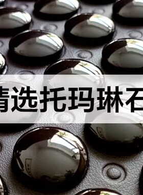 元亨亿康托玛琳玉石理疗床垫
