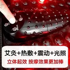 元亨亿康托玛琳理疗坐垫