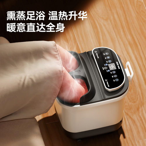 奥克斯足浴盆电动泡脚盆深桶自动加热熏蒸过小腿洗脚盆老人养生足 - 图0
