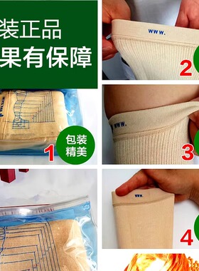 男女中长款静迈舒弹力袜