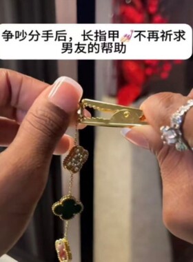 3秒戴好手链!戴手链辅助器夹珠宝首饰佩戴神器多功能夹首饰盒