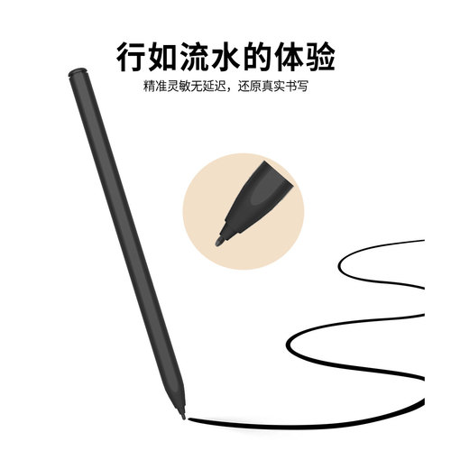 适用小猿S2Pro学练机手写笔s6猿辅导E1电磁S1替换笔芯笔尖A1笔头 - 图0