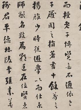 刘墉 行楷书诗文卷 名家小楷字帖长卷真迹微喷l复制学习临摹