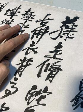 吴昌硕行书诗札册 名家书法字帖真迹微喷复制新品临V摹学习范本