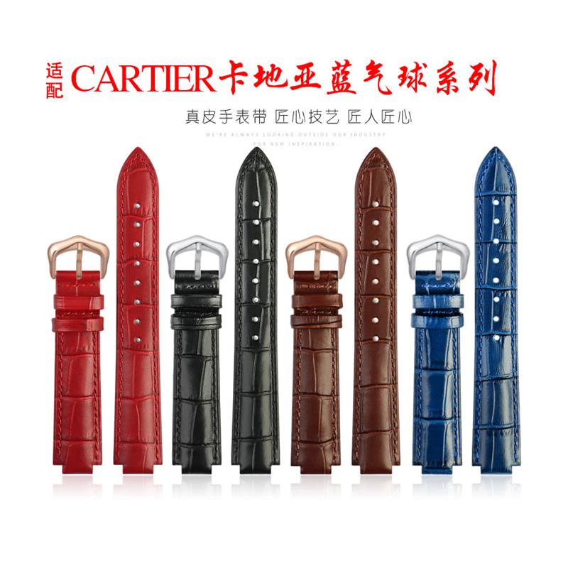 适配卡地亚Cartier真皮手表带女表链蓝气球针扣凸口牛皮表带18MM