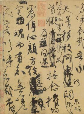 真卿祭侄文稿书法O真迹复制品 高清微喷仿古书法装饰画 29.5X100