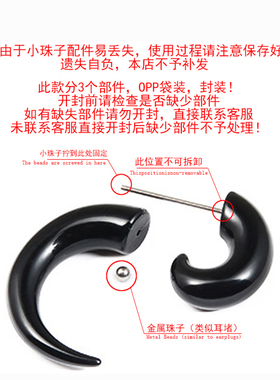 男士黑色单只朋克风韩国学生耳环