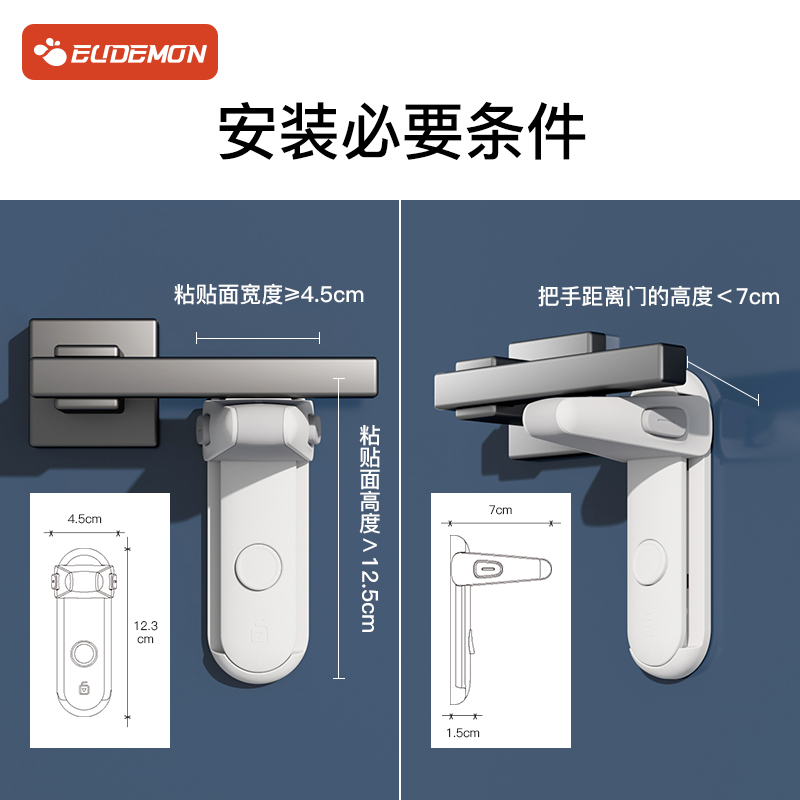 儿童安全锁门锁固定器小孩防开门卡扣猫宠物锁扣宝宝门把手防开器 - 图3