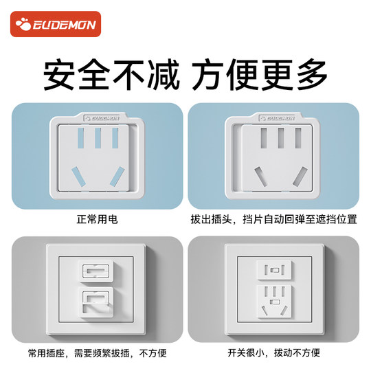 Funda protectora de enchufe antichoque infantil Youman Eslite