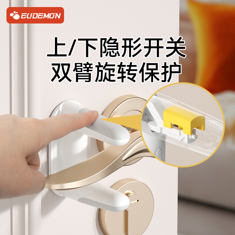 门把手儿童安全锁防开门神器宝宝宠物大门入户门童锁防猫门锁卡扣 - 图0