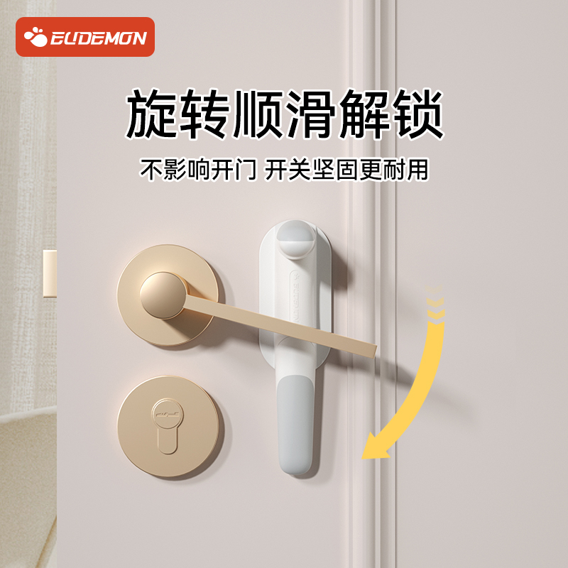 门把手儿童安全锁防开门神器宝宝宠物大门入户门童锁防猫门锁卡扣 - 图1