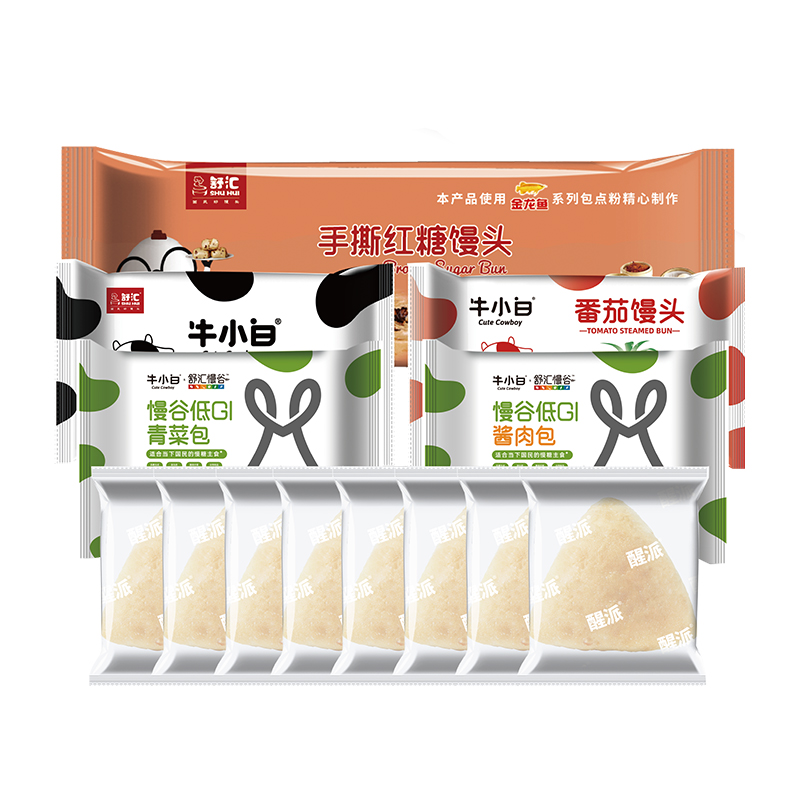 舒汇牛小白手撕红糖馒头番茄牛奶馒头低GI青菜包 年货节礼盒套餐