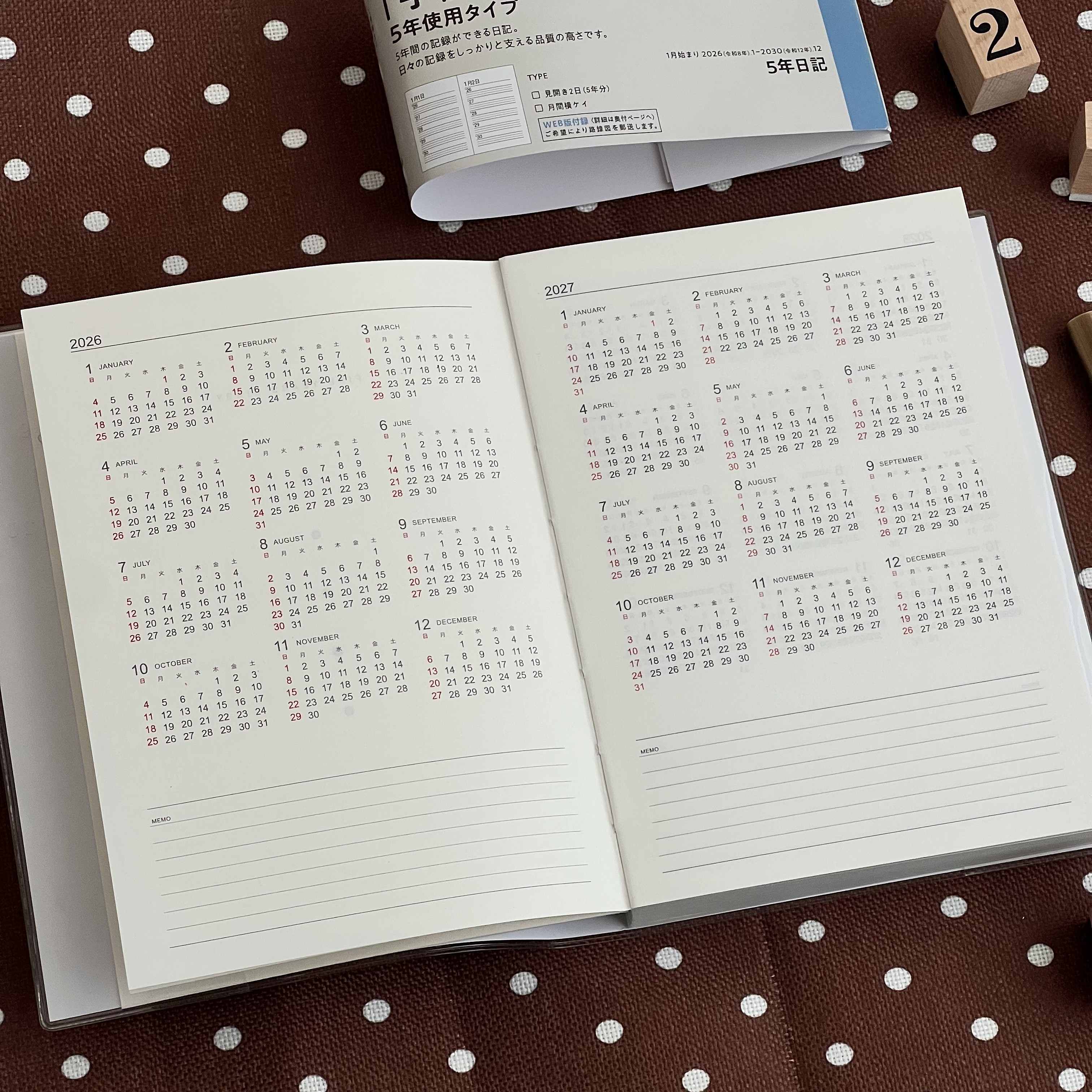 2026-2030年高桥5年日记本子手账本高颜值简约复古日程本笔记本,淘宝优惠券,粉丝福利购,淘宝优惠卷