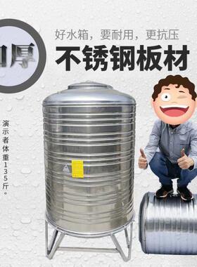 304不锈钢圆形方形储水罐