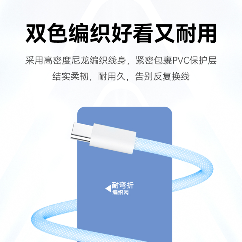 帝特适用苹果15数据线iPhone16充电线typec手机15promax加长充电器头双usbc线ipad闪充pd快充车载carplay平板