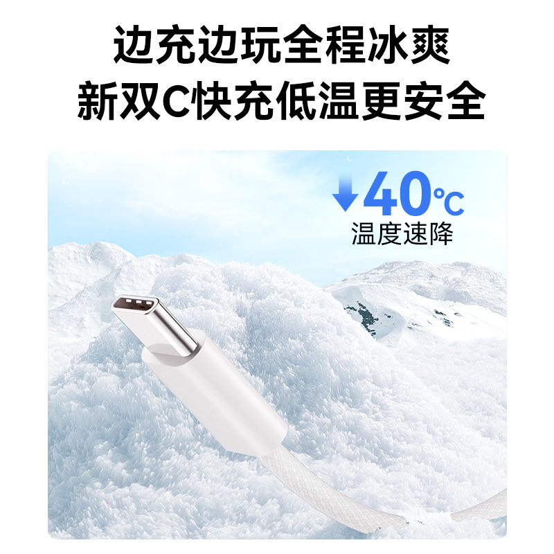 帝特适用苹果15数据线iPhone16充电线typec手机15promax加长充电器头双usbc线ipad闪充pd快充车载carplay平板