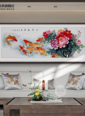 手绘国画九鱼图牡丹N挂画中式客厅装饰画壁画沙发背景墙餐厅挂画