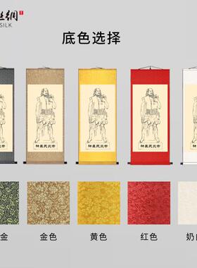 皇画像人文始祖神农氏炎帝轩F辕黄帝伏羲丝绸画中医养生馆挂画