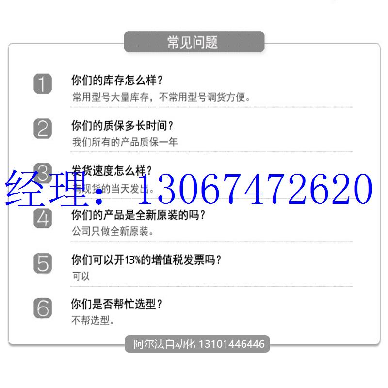 议价变频器 20AC3P5A0AYNANC0 20AC3P5A0AYNANC1 20AC3P5A0NYNA - 图0