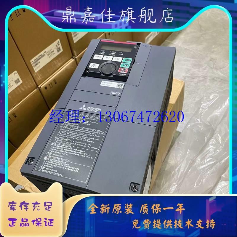 议价全新原装FR-A840-00170-2-60 5.5KW三变频器矢量型代替老款A7 - 图2