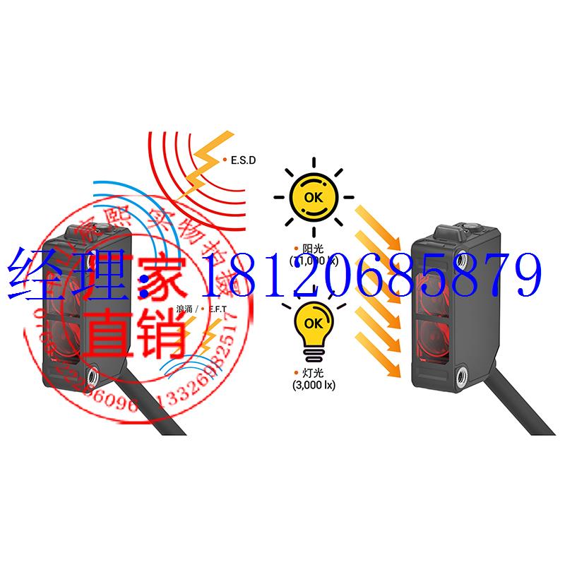 议价正品BJX3M-PDT/-C/-C-P/-P偏光镜面反射型光电传感器检测距离 - 图2