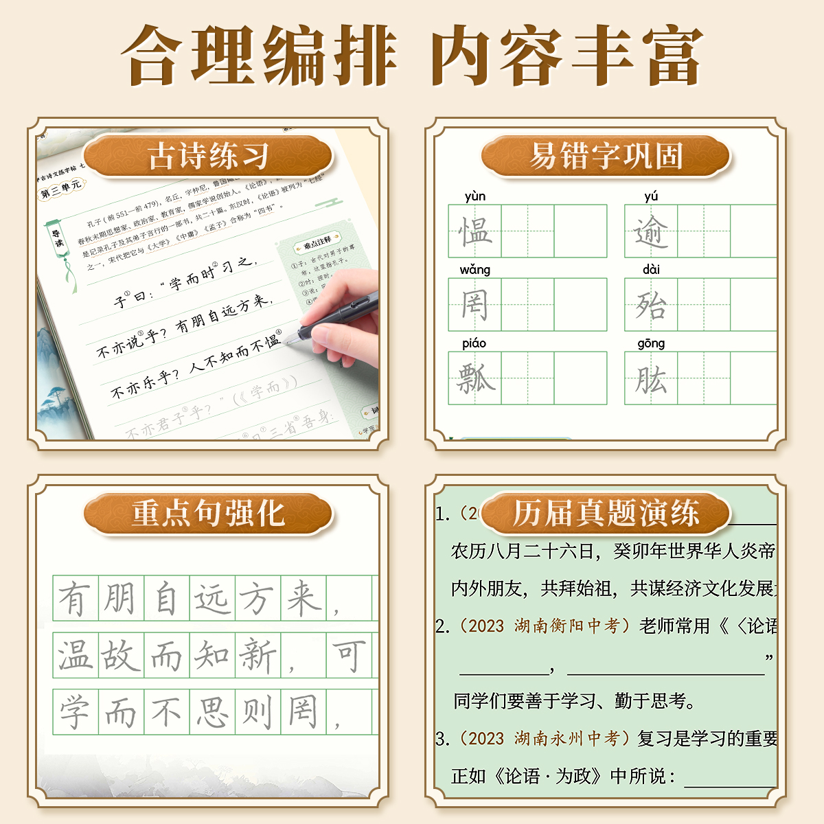 商品详情图片