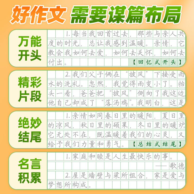 商品详情图片
