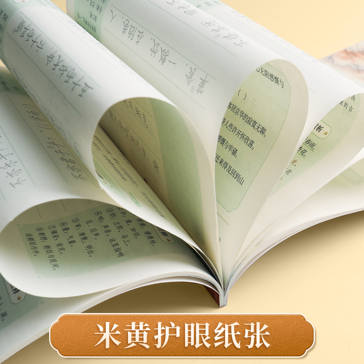 商品详情图片