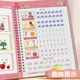 Children's fluted number practice calligraphy book