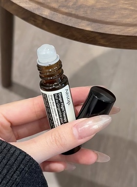 伊索生姜滚珠生姜精油