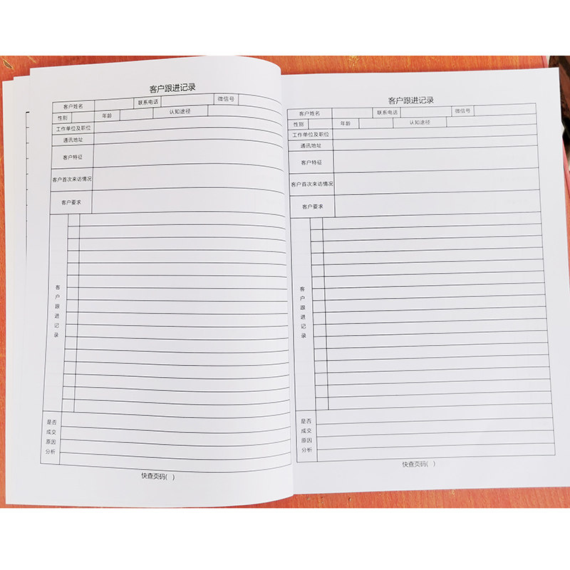 A4客户跟进记录本日程联系电话本大本装行业通用版加厚防水封皮 - 图0