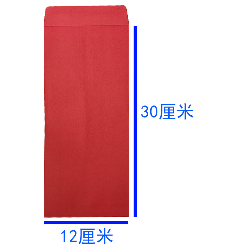 红色信封加厚纸面12X30厘米择日婚庆长条红色信封大红纸书写流利,淘宝优惠券,粉丝福利购,淘宝优惠卷