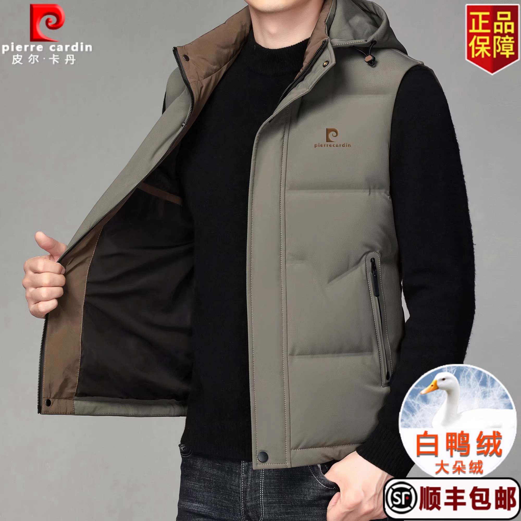 皮尔卡丹高档男士秋冬羽绒马甲高端休闲立领可拆卸帽轻薄保暖外套 - 图2