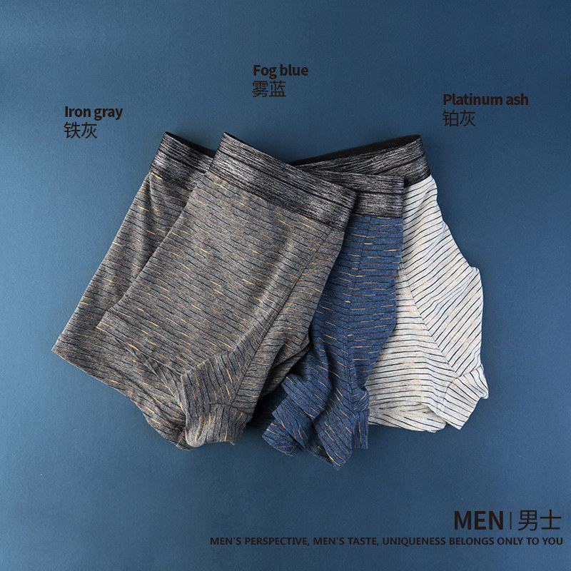 ng纯棉夏季透气男式潮流4条平角裤 nordicgarden内衣内裤