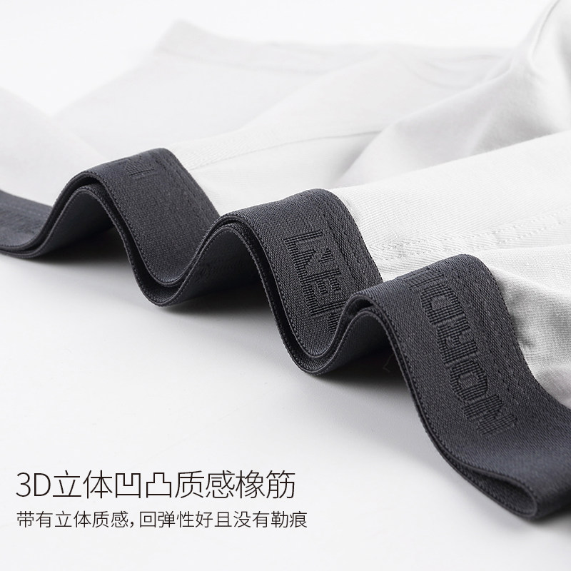 ng纯棉夏季透气男式潮流4条平角裤 nordicgarden内衣内裤