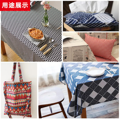 棉麻布料亚麻背景布ins风窗帘布茶几布沙发布DIY网红背景布格子布 - 图1